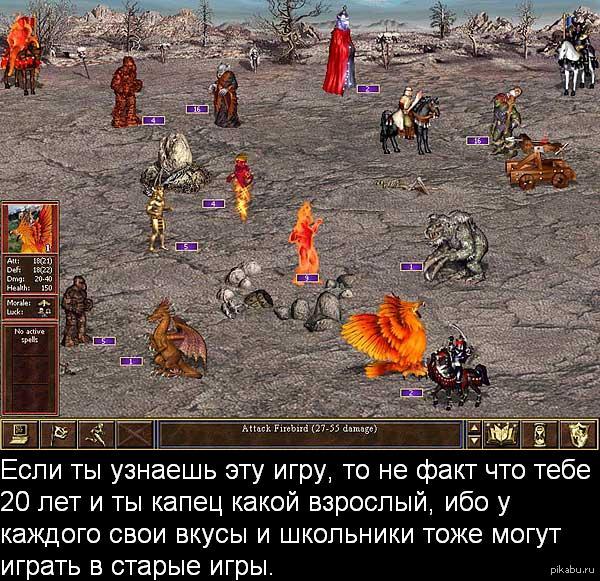 Игры, возраст, вкусы