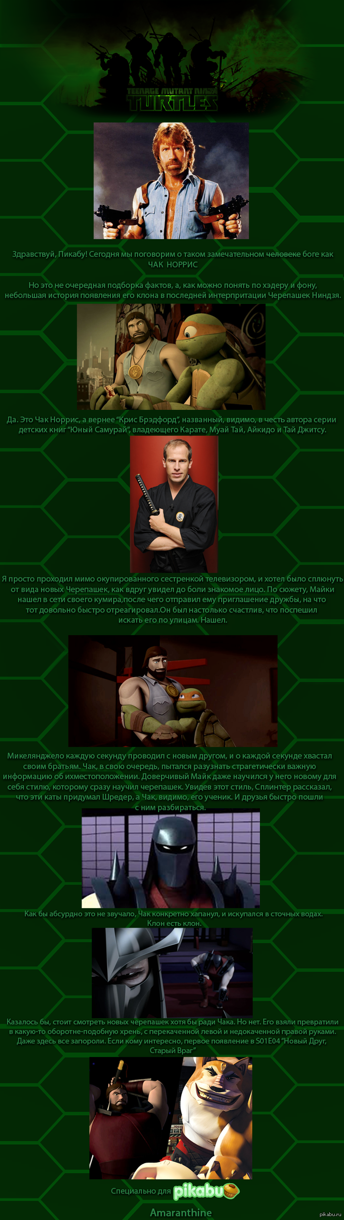 ��� ������ �����, ����� �� ��� �� ������