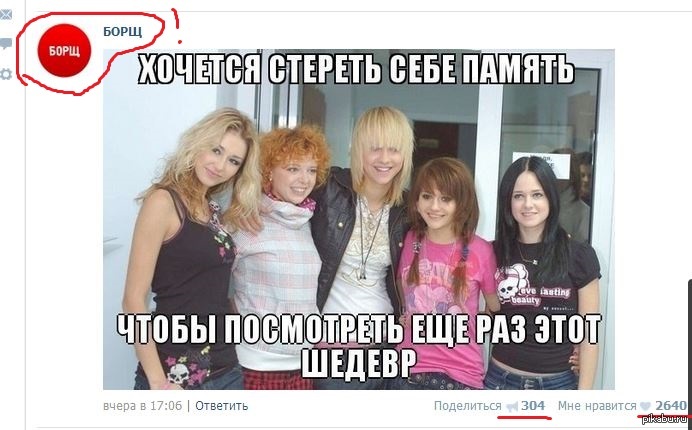А ведь это паблик Джигурды... | Пикабу