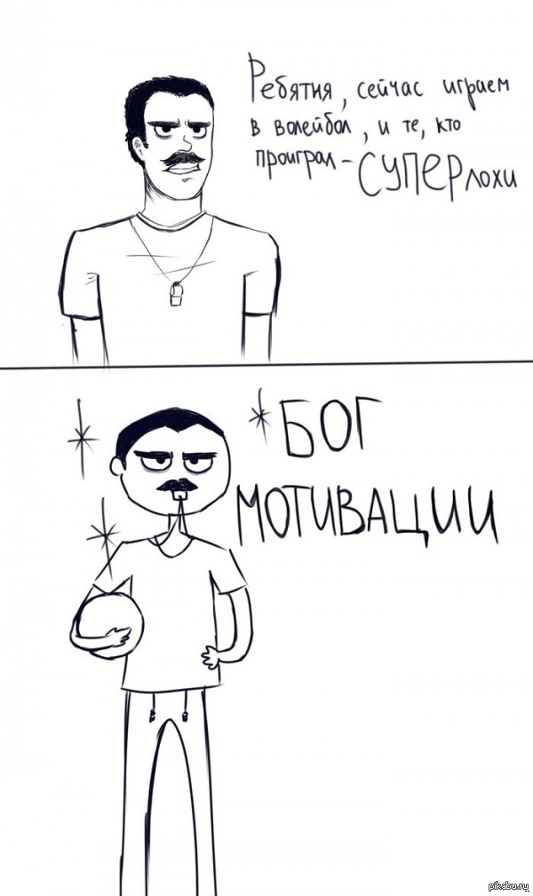 Как-то так нас по всем урокам в школе и учили