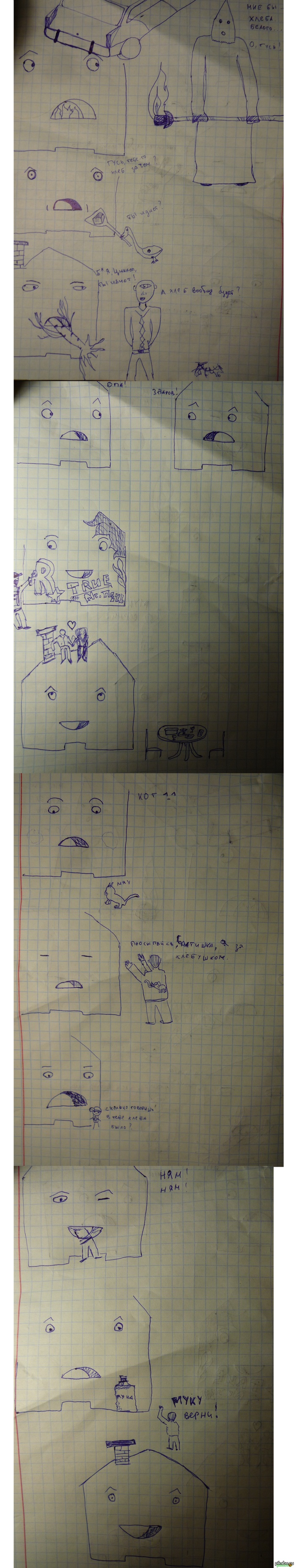 �� ����� ����� �����...