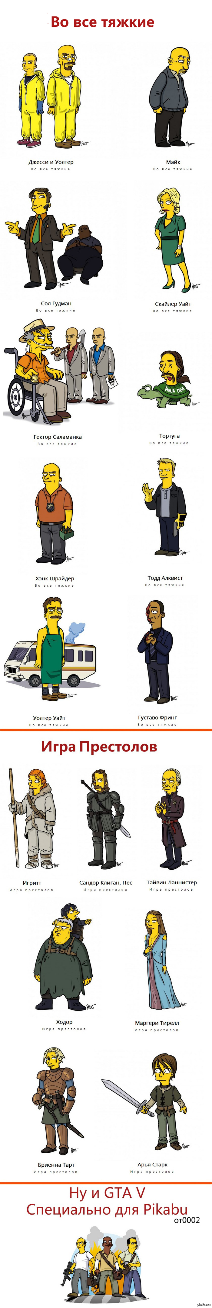 Breaking Bad: истории из жизни, советы, новости, юмор и картинки — Все  посты, страница 51 | Пикабу