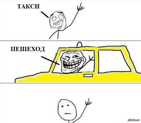 бывает | Пикабу