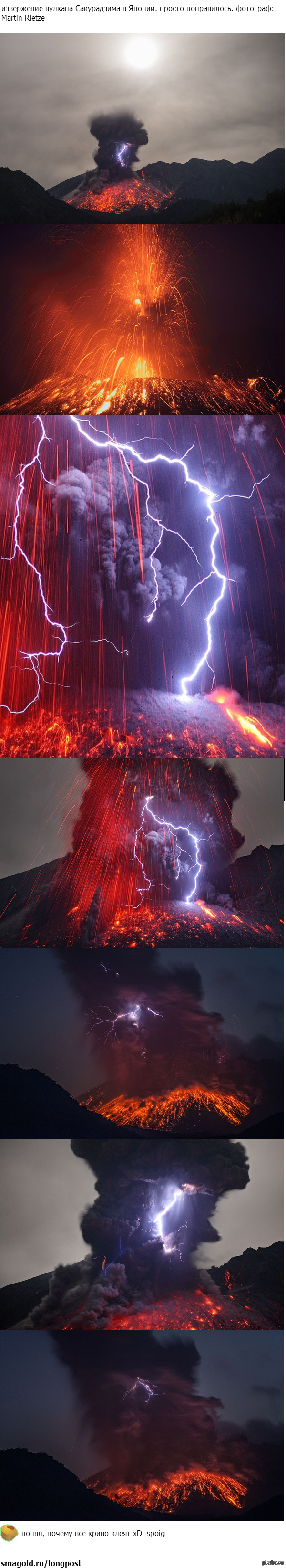 вулкан Сакурадизма в Японии