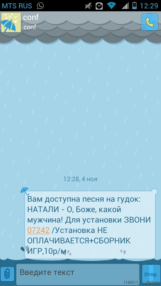 ����������� ��������