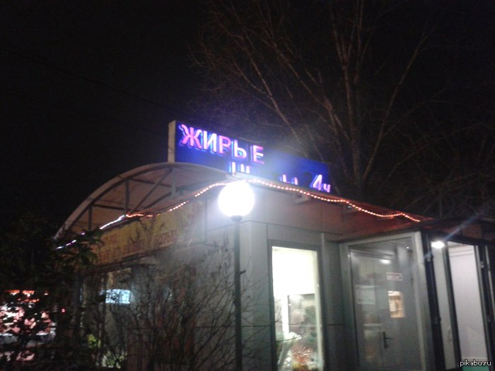 ������� ������� � ����������)