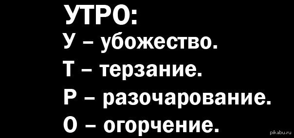 Как переводится школа. Как расшифровывается слово школа. Ка расшифровывается слово школа. Смешные расшифровки. Как расшифровывается слово Шкода.