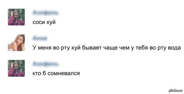 Без сомнений | Пикабу