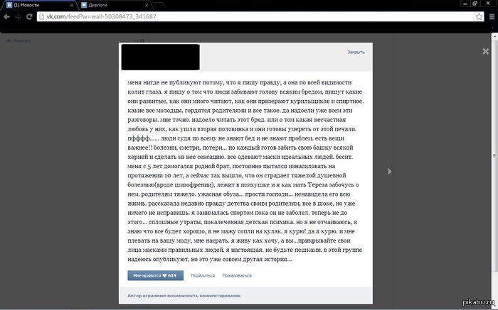 ����� ������-�����