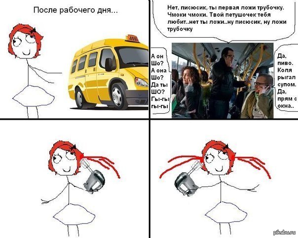 Замечали такое?