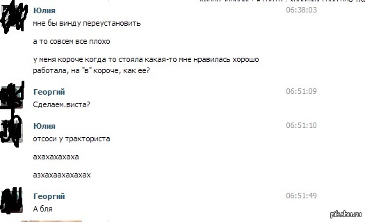 и я так умею