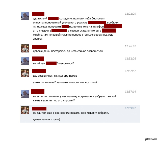 ���� �� �������...