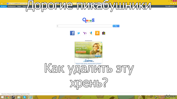 ��������?