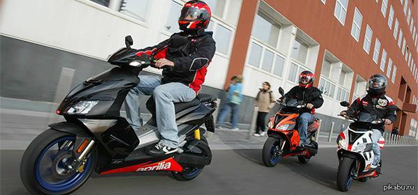 Права на мопед | Пикабу