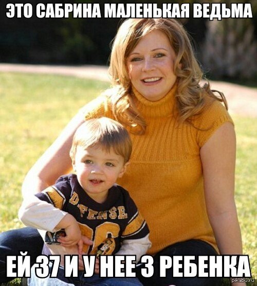 фото сабрина сейчас онлайн фото сабрина сейчас