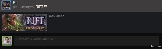 ���� ����������� ���� � Steam.