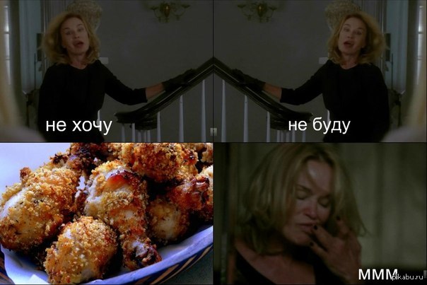 American Horros Story