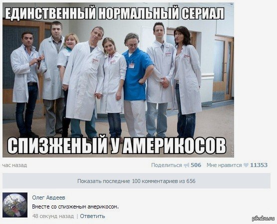 Это даааа) а так комменты доставляют)