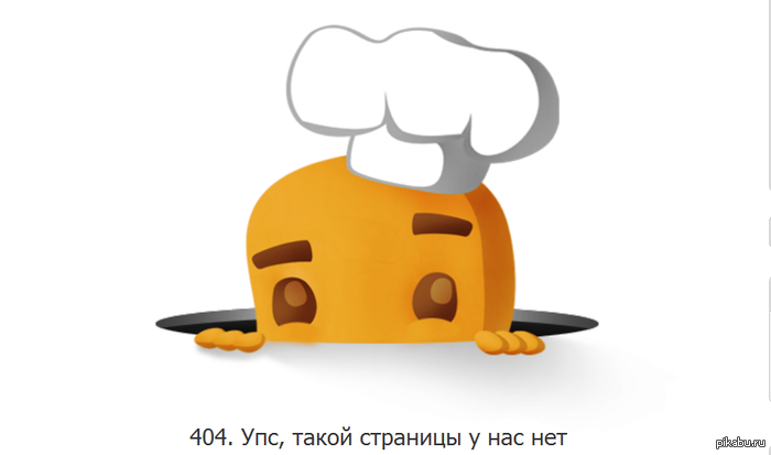 Моя коллекция печенюшек