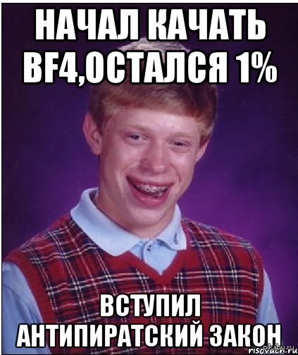 плевал зеленский на ваши законы, Мем Подождем решение суда - Рисовач .Ру