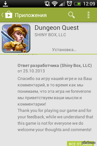 Google Translate или как не надо переводить