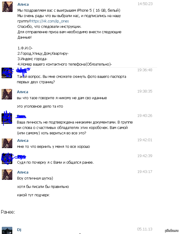 IPhone �� ������. (������ ������� ��� �������.)