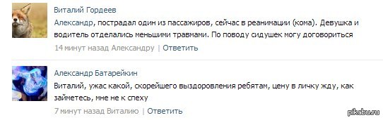 ������� ���������� � ���������!)