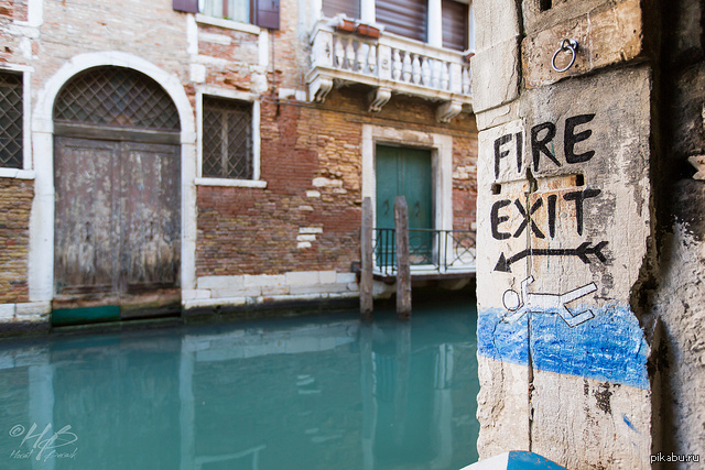 Пожарный выход. Венеция.