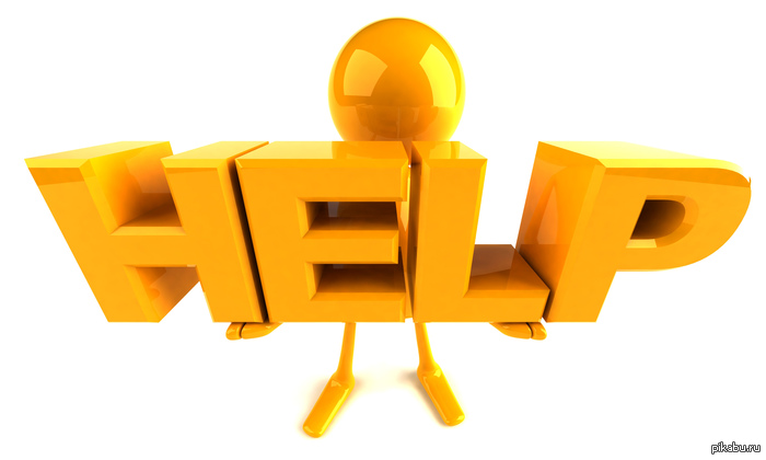 ����� ������! ��� ��������� ����� � �������?????