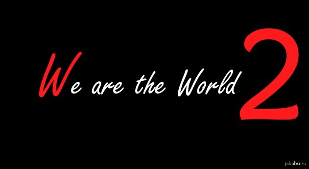 We are the world