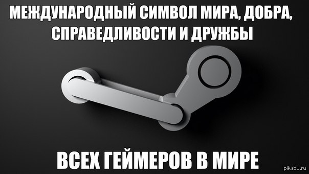 Символ добра и единства