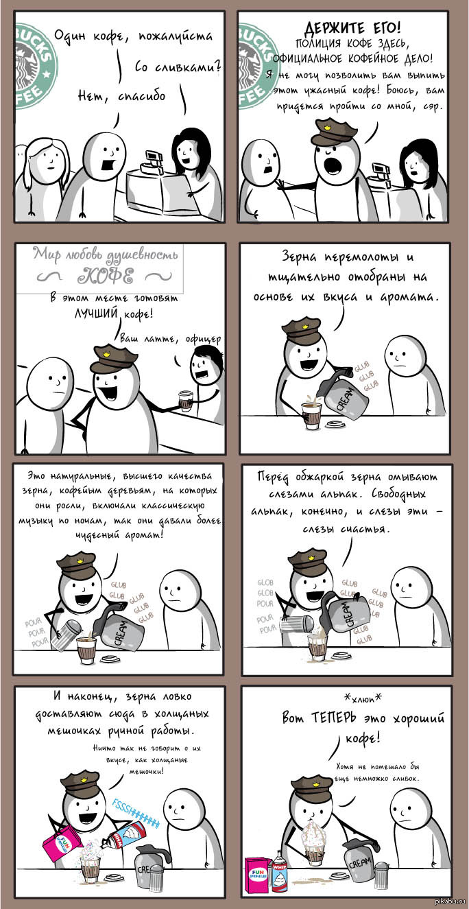 ������� ����.