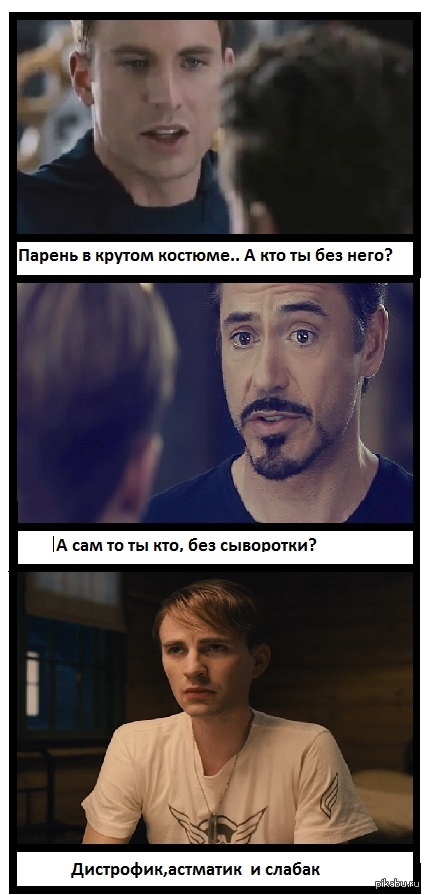 Paren S Krutoj Syvorotkoj Pikabu