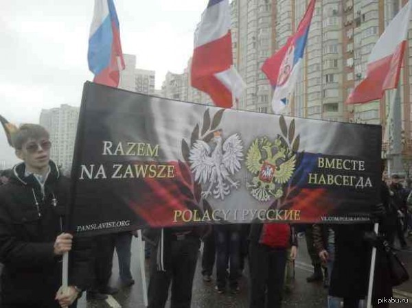 тем временем на Русском марше