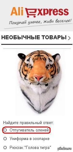 �������� ������ �� aliexpress.com!