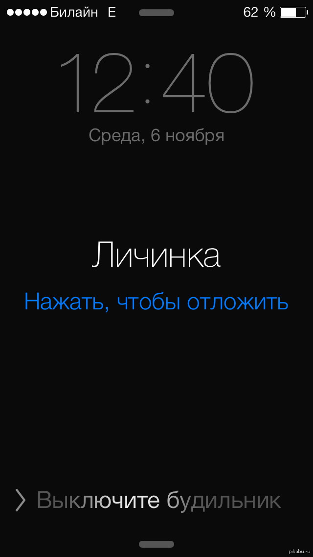 Кто что не может звонить будильник порог колокол почтальон друг шнурок телефон полотенце