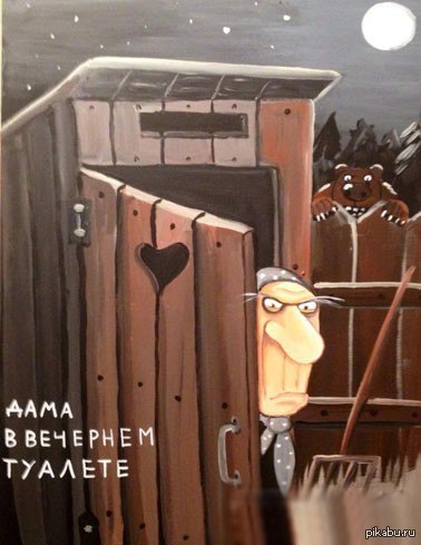 �������� :)