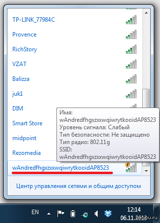 Чувак долго не думал над названием точки :)