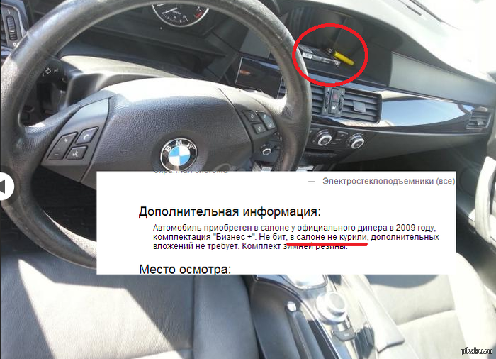 Отвечаю, не курили.