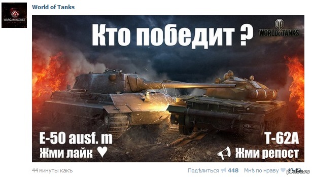 Оригинальность 100lvl