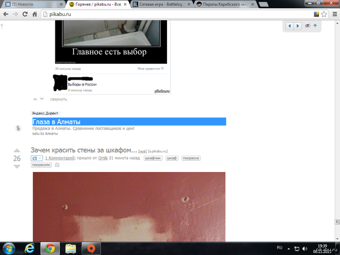 ���-�� ��� �������.