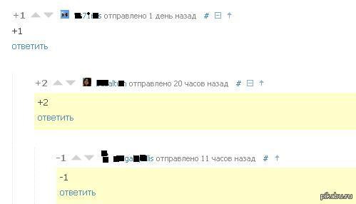 +1, +2, -1