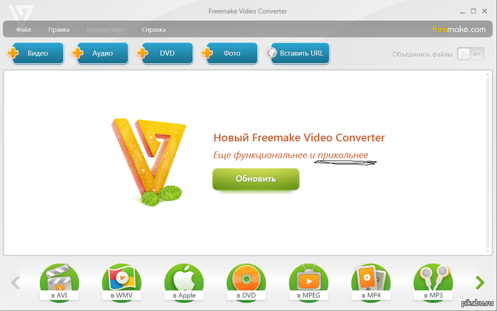 Маркетологи-чертяки