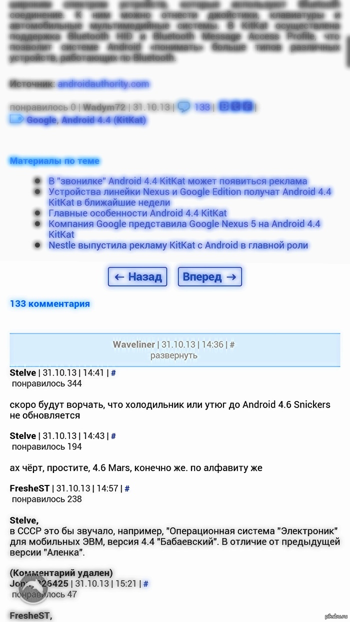     :" Android 4.4"