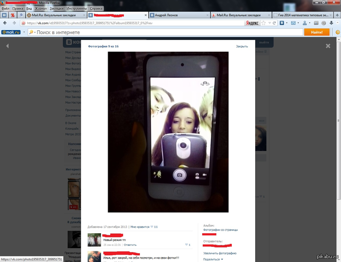 �������� �� ������ ������