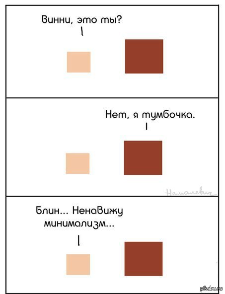 ��� ���������� :D