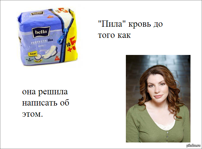 Сумерки. Начало.