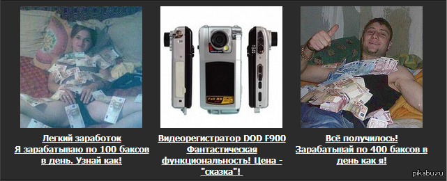 Дискриминация | Пикабу