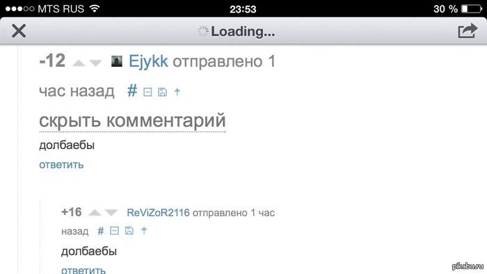 Люблю тебя, логика пикабушная.