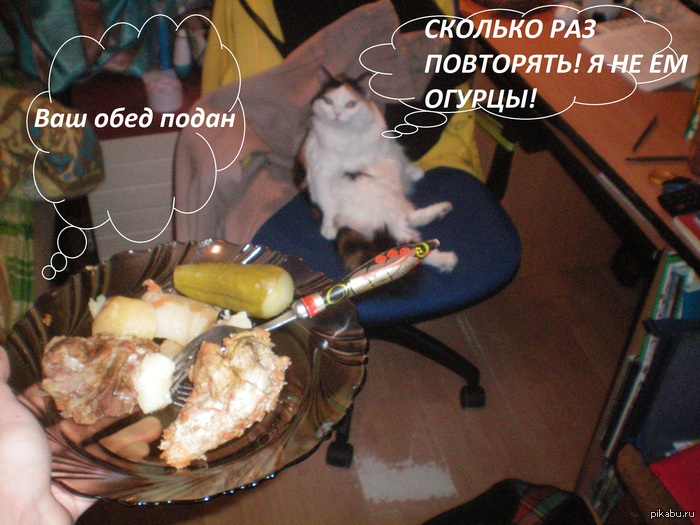 отошел на пять минут